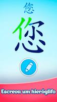 HobbEdu: Learning languages imagem de tela 2