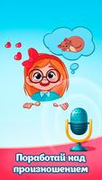 HobbEdu: Изучение языков скриншот 3