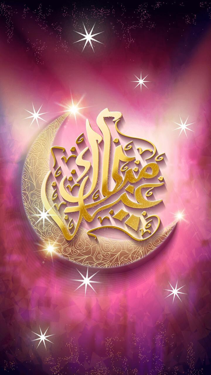 Fond D Ecran Allah Anime Pour Android Telechargez L Apk Fond D Ecran Allah Anime Pour Android Telechargez L Apk