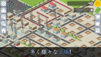 RealFactory スクリーンショット 1