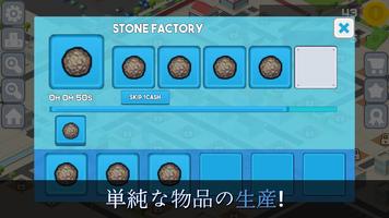 RealFactory スクリーンショット 2