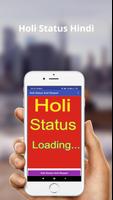 Holi Status الملصق