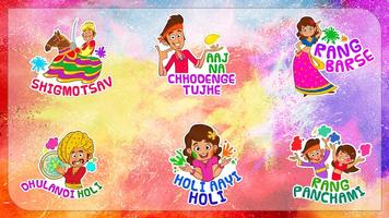 Holi sticker for whatsapp - WaSticker ภาพหน้าจอ 3