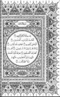 القرٱن الكريم imagem de tela 1