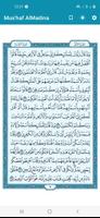 القرآن الكريم - مصحف المدينة capture d'écran 1