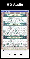 Holy Quran Offline Ekran Görüntüsü 1