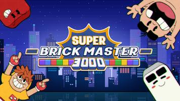 Super Brick Master 3000 الملصق