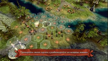 Hex Commander: Fantasy Heroes постер