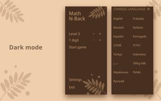 Math N-Back ảnh chụp màn hình 3