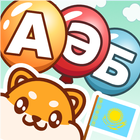 Әліппе - Қазақ алфавиті biểu tượng