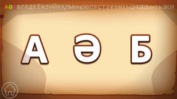 Әліппе - Қазақ алфавиті ảnh chụp màn hình 2