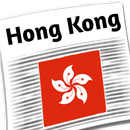 Hong Kong News 2020 APK