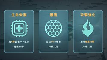 THE 太空生存 скриншот 1