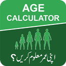 Age Calculator - Birthday Reminder App with Alerts APK