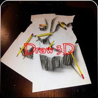 كيفية رسم 3D مع قلم رصاص الملصق