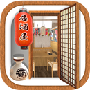 脱出ゲーム-居酒屋-新年会-新作脱出げーむ APK