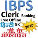IBPS Clerk Exam GK Notes APK