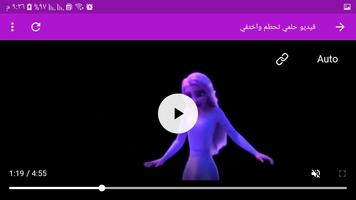 برنامه‌نما فيديو اغاني ايمي هيتاري عکس از صفحه