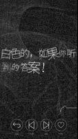 心脏感应 六个他 -R- (cv 木村良平) 截图 1