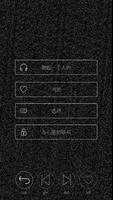 心脏感应 六个他 -R- (cv 木村良平) 截图 2