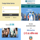 Eps-Topik ID & Result Checker simgesi