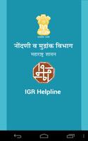 SARATHI IGR Helpline ポスター