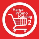 آیکون‌ Harga Promo Katalog