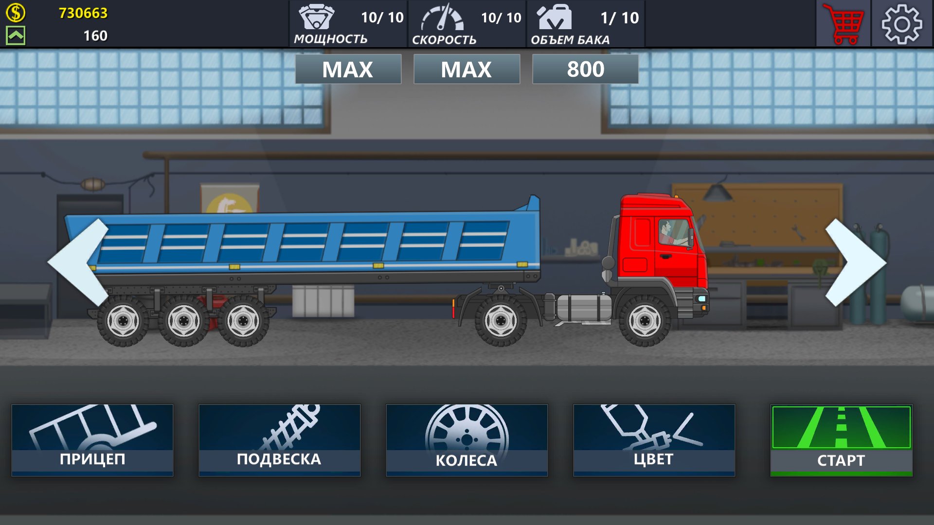 Trucker Real Wheels for Android APK Download