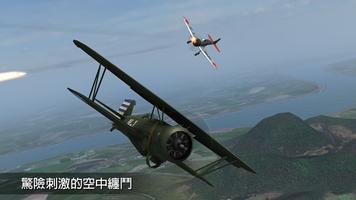 Wings of Steel 截圖 1