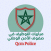 APK مباريات الأمن الوطني QcmPolice