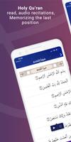 أيامي ảnh chụp màn hình 3