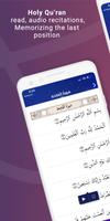 أيامي screenshot 3