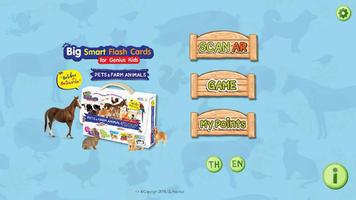 Pets AR โปสเตอร์