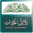 Dalail ul Khairaat