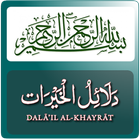 Icona Dalail ul Khairaat