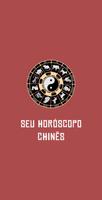 Seu Horóscopo Chinês Cartaz