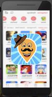 QooApp Tips Store Game Adviser Affiche