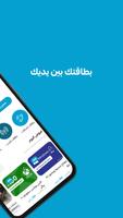 Q Cards - Merchant ภาพหน้าจอ 1