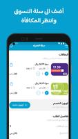 Q Cards - Merchant ภาพหน้าจอ 2