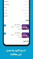 Q Cards - Merchant ภาพหน้าจอ 3