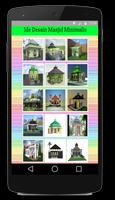 Ide Desain Masjid Minimalis স্ক্রিনশট 1