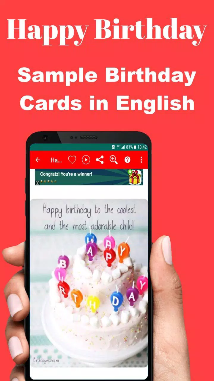 Android向けのお誕生日おめでとう Apkをダウンロードしましょう