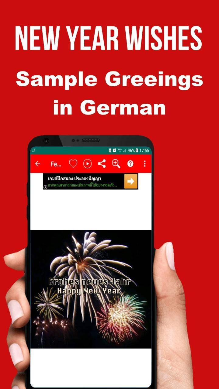 سنة جديدة سعيدة تتمنى البطاقات والرسائل 2021 For Android Apk Download