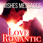 ロマンチックな愛のメッセージと引用 アイコン