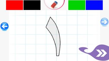 تعليم اللغة العربية للاطفال الحروف و الارقام screenshot 2