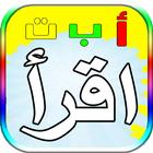 Icona تعليم الهجاء Draw & Color