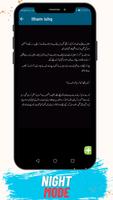 Urdu Novel ILHAM E ISHQ capture d'écran 3