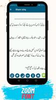 Urdu Novel ILHAM E ISHQ capture d'écran 2