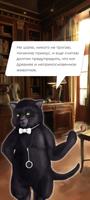 ЛитPlay: Мастер и Маргарита Plakat