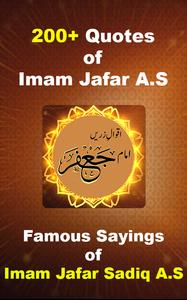 Hazrat Imam Jafar Sadiq Quotes – Aqwal Zareen Affiche